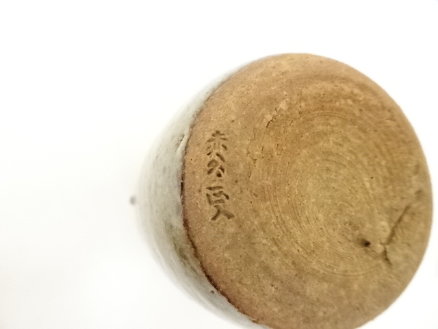 道具 ] - 道具 赤膚焼 大塩正人造 肩衝茶入（共箱）□z | ネット